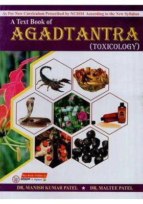 A Text Book of Agadtantra (Toxicology)