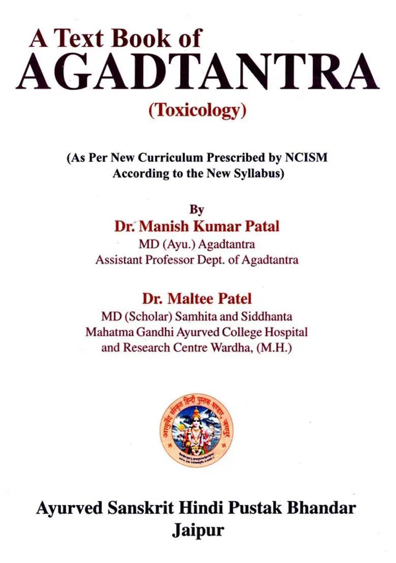 A Text Book of Agadtantra (Toxicology) - Indya