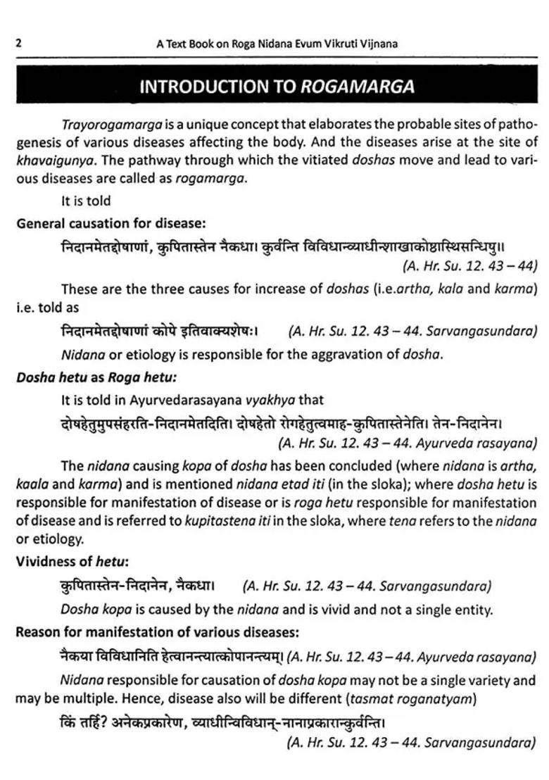 A Text Book On Roga Nidana Evum Vikriti Vijnana (Part-II) - Indya