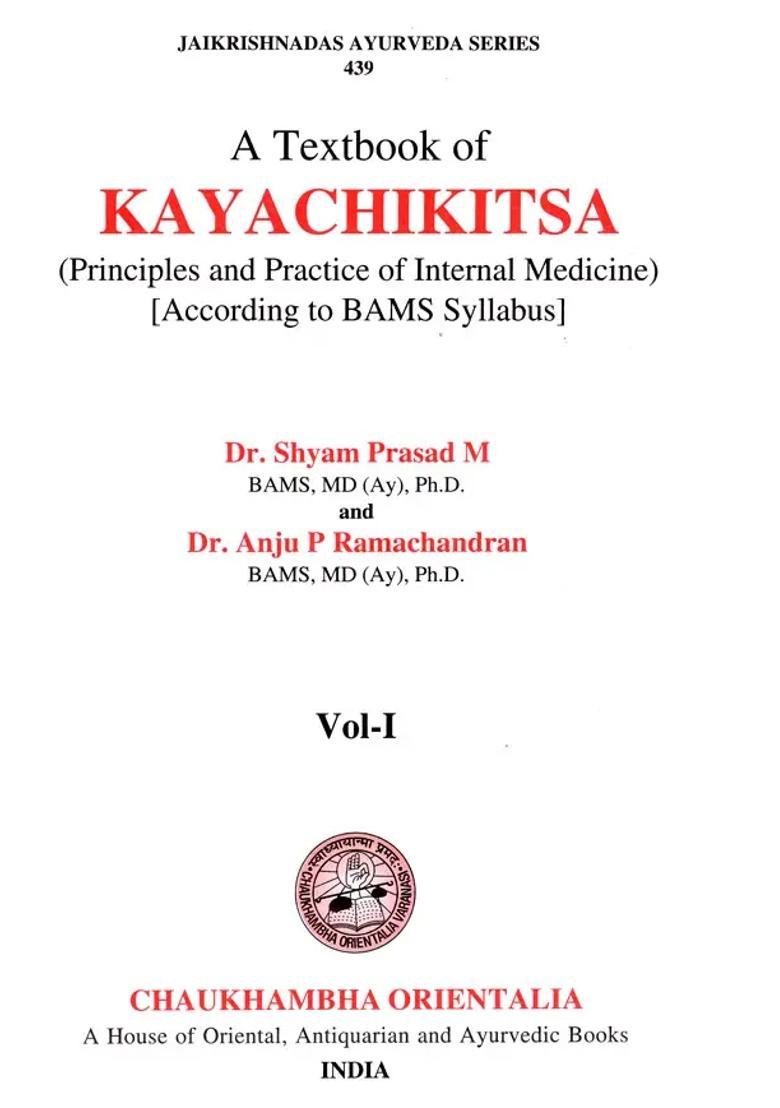 A Textbook of- Kayachikitsa (Principles and Practice of Internal Medicine) - Indya