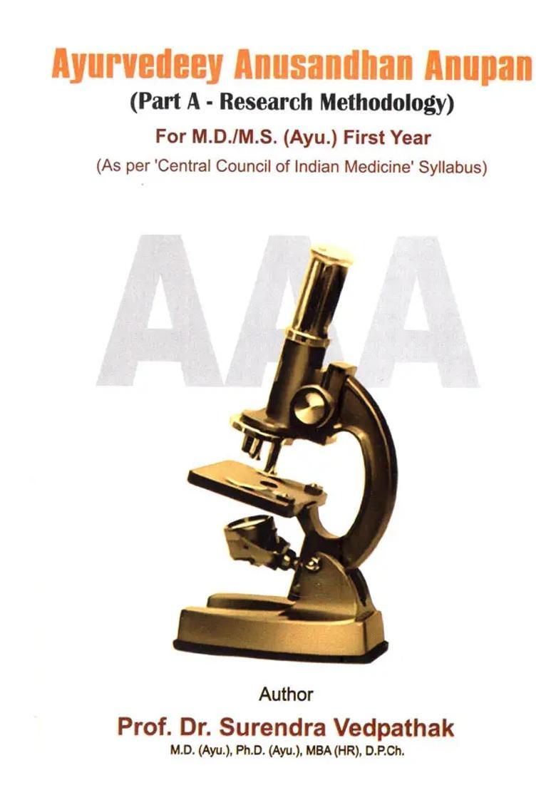 Ayurvedeey Anusandhan Anupan- Part A- Research Methodology For MDMS (Ayu) First Year (As Per Central Council of Indian Medicine Syllabus) - Indya