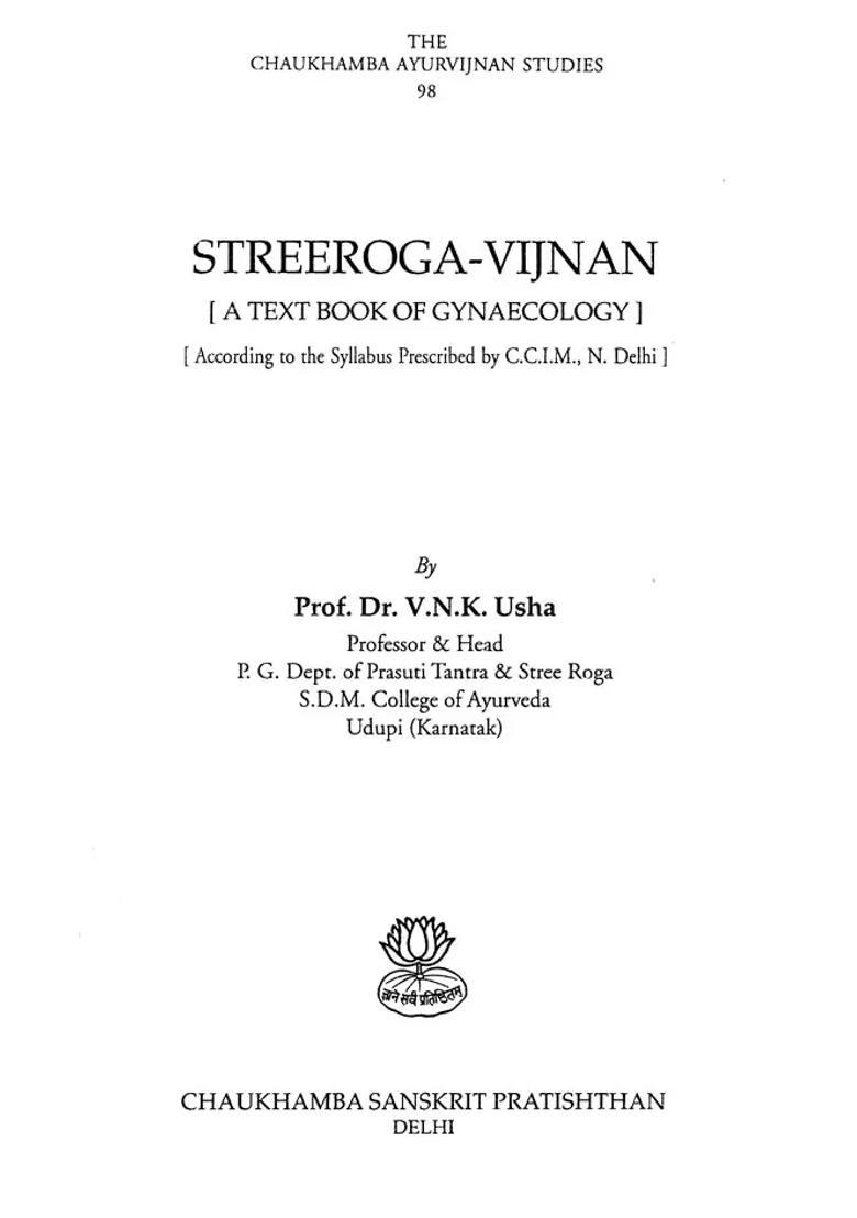 Streeroga-Vijnan (A Text Book of Gynaecology) - Indya