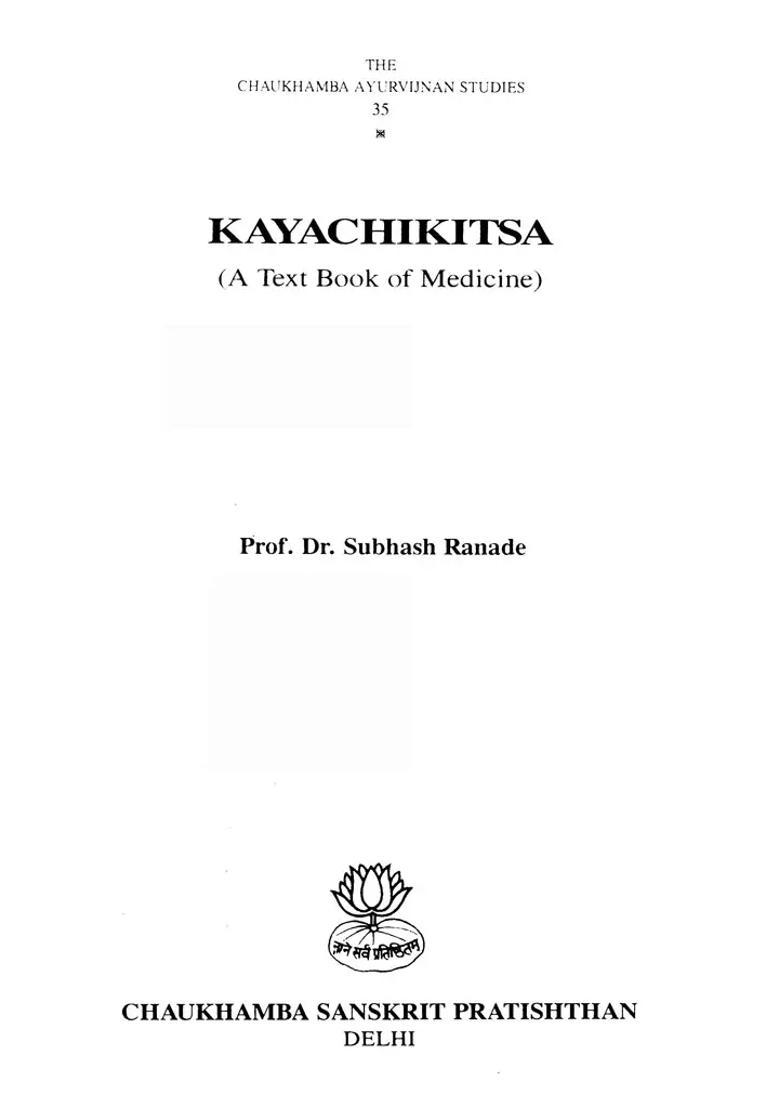 Kaya Chikitsa- A Text Book of Medicine - Indya