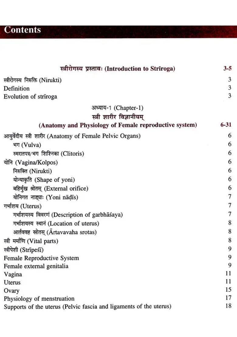 A Concise Treatise On Stri-Roga Gynaecology - Indya