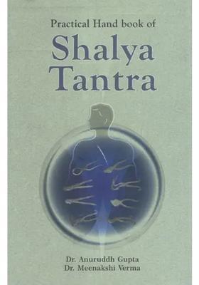 Practical Hand Book of Shalya Tantra