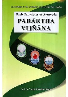 Padartha Vijnana- Basic Principles of Ayurveda