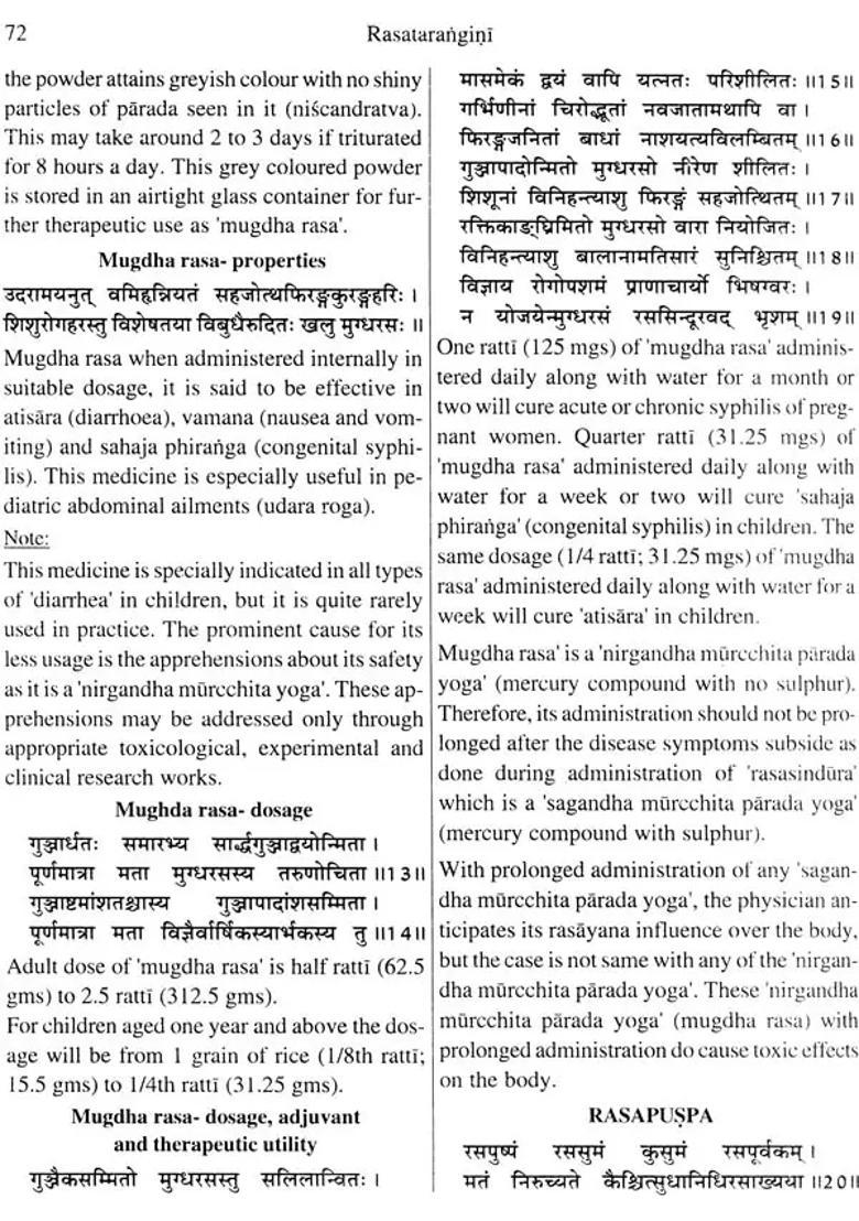 Rasa Tarangini of Sri Sadananda Sarma - Indya