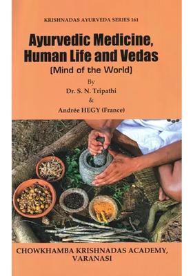 Ayurvedic Medicine, Human Life and Vedas (Mind of the World)