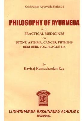 Philosophy of Ayurveda with Practical Medicines on Stone, Asthma, Cancer, Phthisis Beri-Beri, Pox, Plague Etc