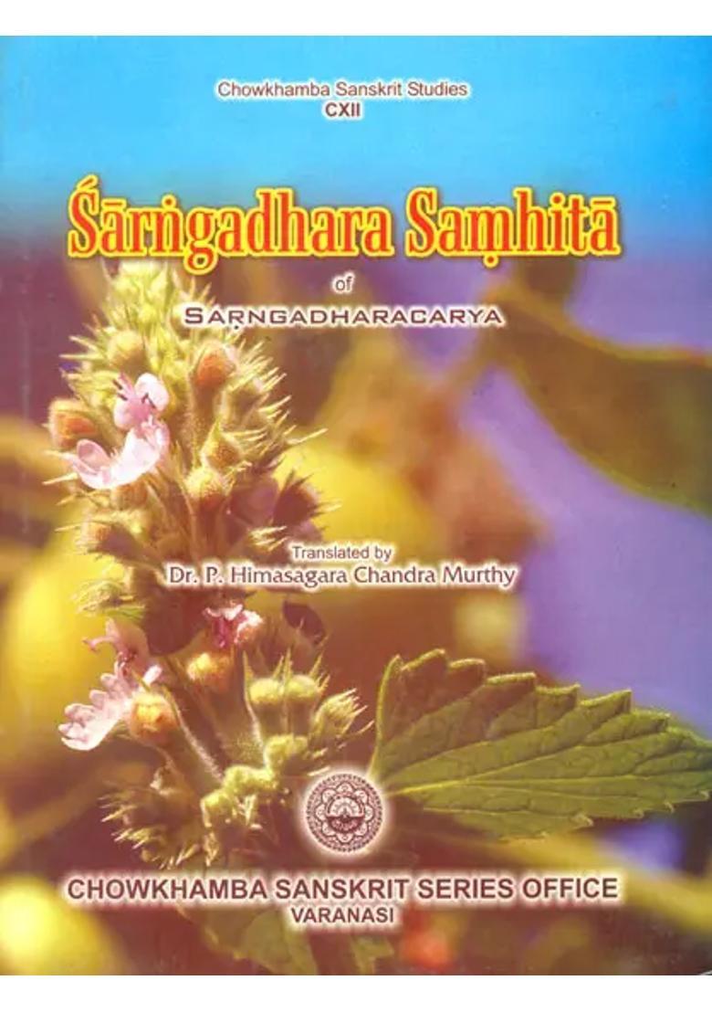 Sarngadhara Samhita of Sarngadharacarya - Indya