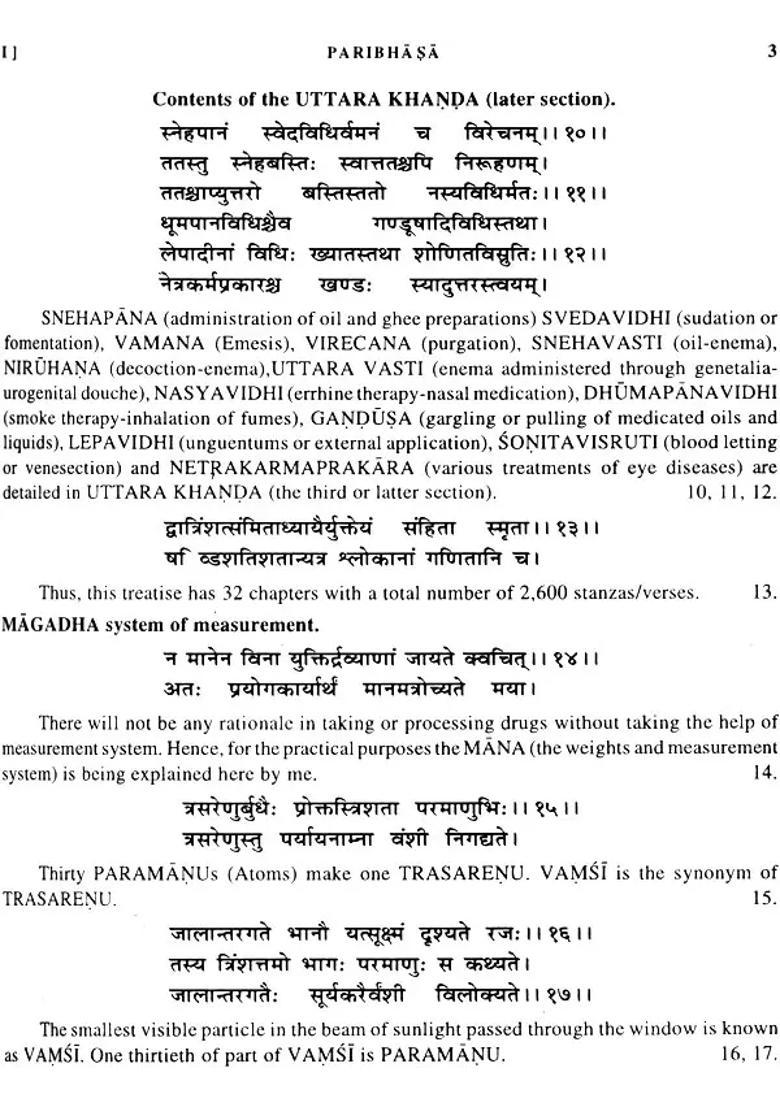 Sarngadhara Samhita of Sarngadharacarya - Indya