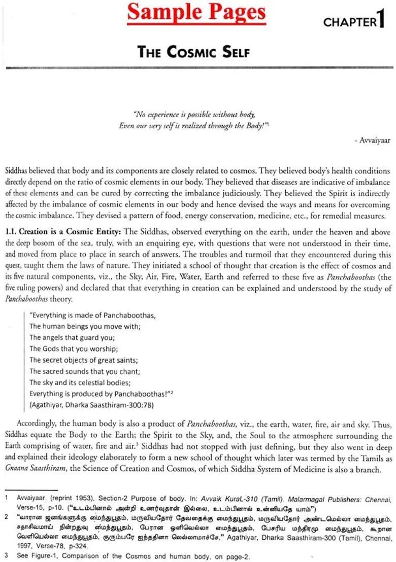 History of Medical and Spiritual Sciences of Siddhas of Tamil Nadu - Indya