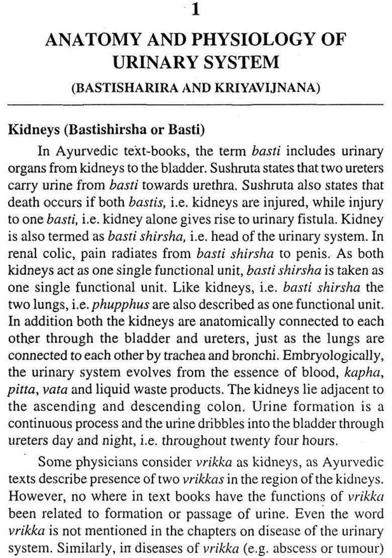 Urology in Ayurveda (Bastivijnana) - Indya
