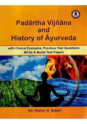 Padartha Vijnana and History of Ayurveda- With Clinical Examples, Previous Year Questions MCQs Model Test Papers