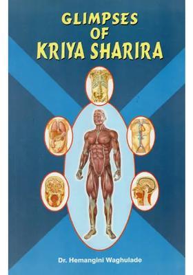 Glimpses of Kriya Sharira