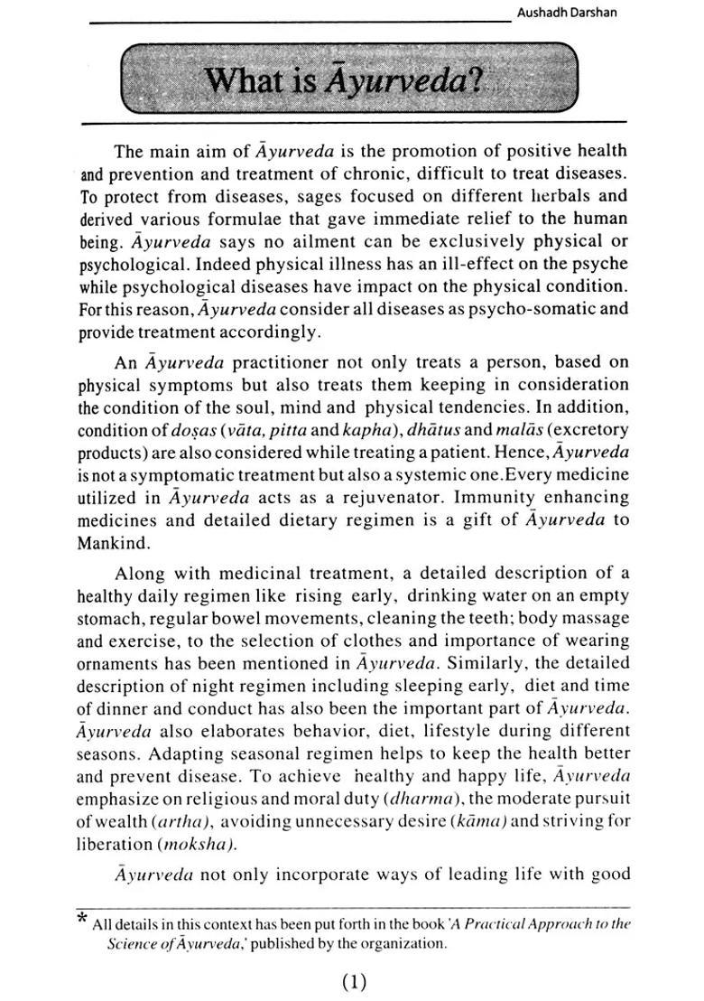 Aushadh Darshan A Repertoire of Proven Miraculous Ayurvedic Remedies - Indya