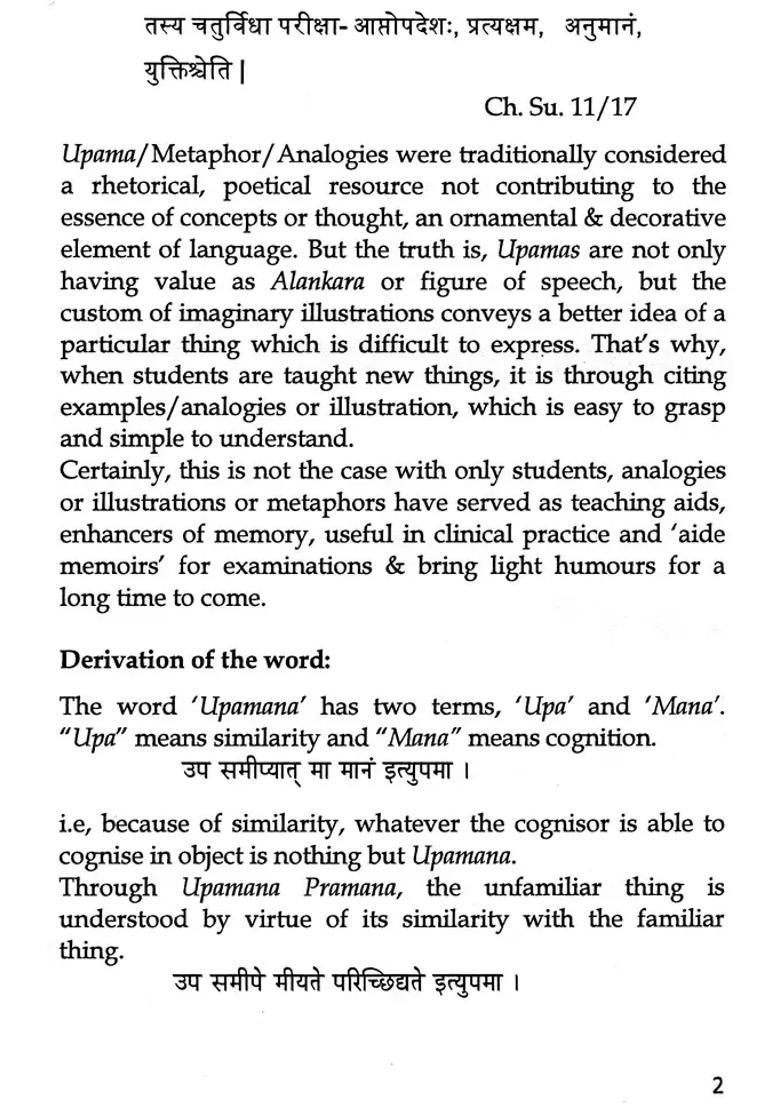 Upama- Analogies In Ayurveda - Indya