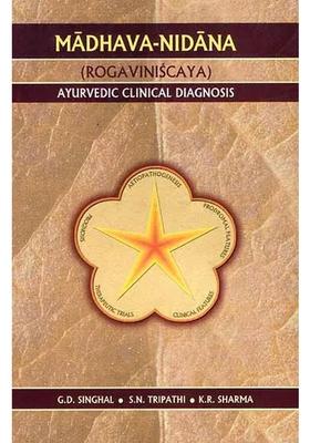 Madhava-Nidana (Rogaviniscaya) Ayurvedic Clinical Diagnosis
