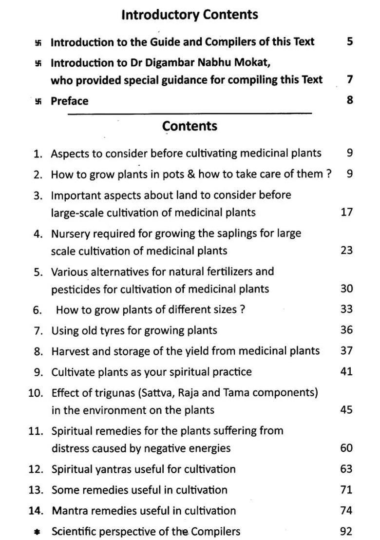 How to Cultivate Medicinal Plants (Especially Useful During the Advance Times Such as Floods, Earthquake, World War and at Other Times Too) - Indya