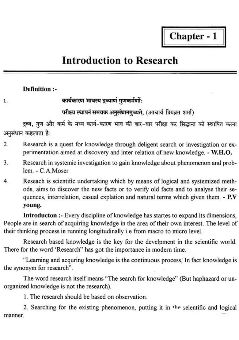 Research Methodology and Medical Statistics For Ayurvedic Student - Indya