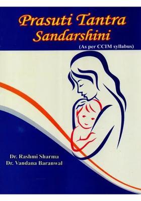 Prasuti Tantra Sandarshini