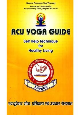 ACU Yoga Guide (Self Help Technique for Healthy Living)