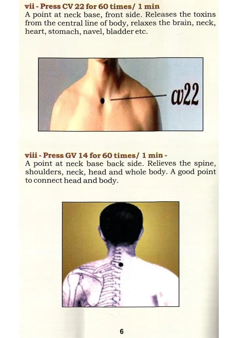 ACU Yoga Guide (Self Help Technique for Healthy Living) - Indya