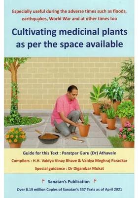 Cultivating Medicinal Plants As per the Space Available