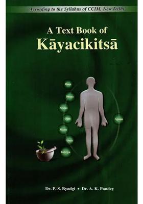 A Text Book of Kayacikitsa (Vol-III)