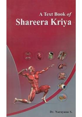 A Text Book Of Shareera Kriya