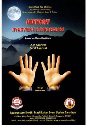Aatray Ayurvedic Acupressure