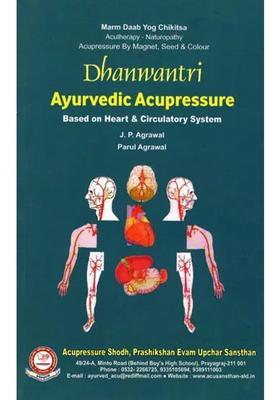Dhanwantri Ayurvedic Acupressure (Based on Heart Circulatory System)