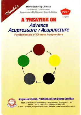 A Treatise on Advance Acupressure Acupuncture (Fundamentals of Chinese Acupuncture)
