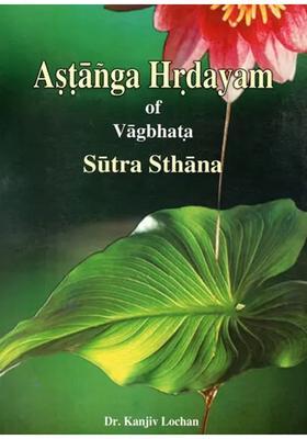 Astanga Hrdayam of Vagbhata (Sutra Sthana)
