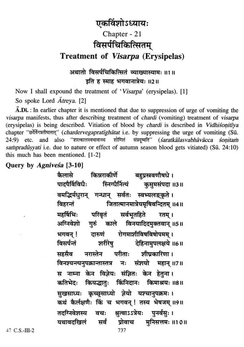 Caraka Samhita (Vol-III Part-II Ch 21-30) - Indya