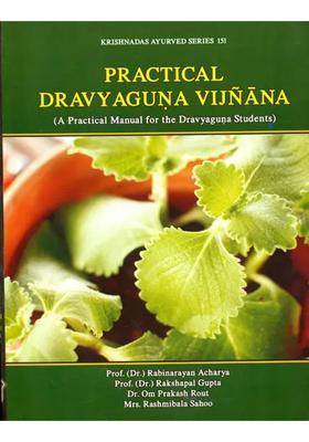 Practical Dravyaguna Vijnana (A Practical Mannual for the Dravyaguna Students)