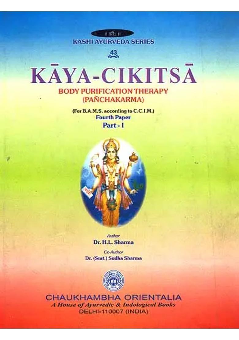 Kayacikitsa Body Purification Therapy (Pancakarma) Fourth Paper (Part-I) - Indya