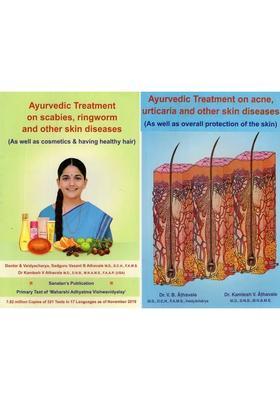 Ayurvedic Treatment on Acne, Urticaria and Other Skin Diseases (As Well As Overall Protection of The Skin) (Set of 2 Volumes)