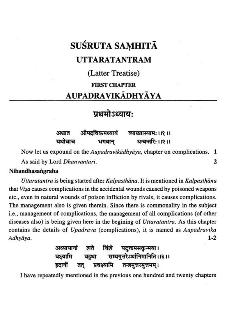 Susruta Samhita of Maharsi Susruta- Translation of Text and Nibandha Sangraha Commentary of Sridalhana (Vol-III) - Indya