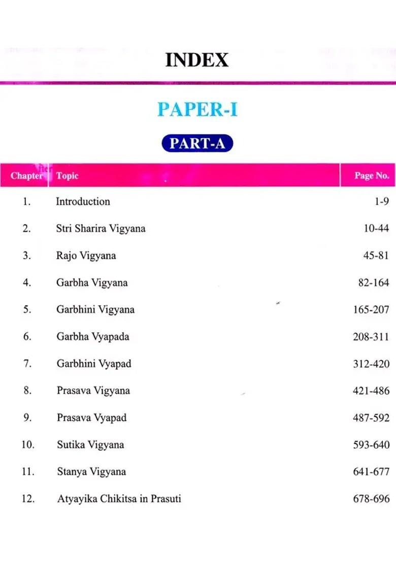 Text Book of Prasuti Tantra- Obstetrics (Including Scientific Approach of Ayurvedic Concepts) - Indya