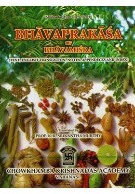 Bhavaprakasa of Bhavamisra (Vol-II)