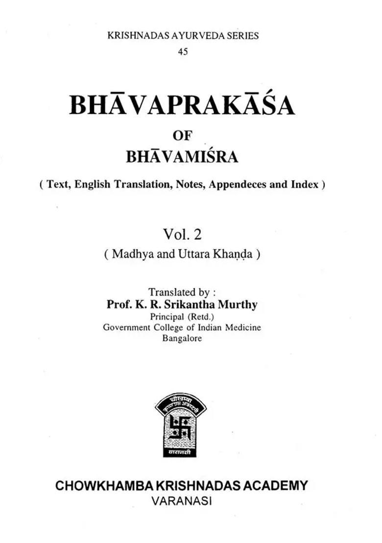 Bhavaprakasa of Bhavamisra (Vol-II) - Indya