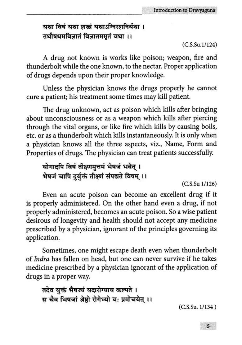 A Text Book of Dravyaguna Vigyan- Basic Principles of Dravyaguna (Vol-I) - Indya