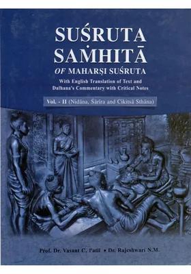 Susruta Samhita of Maharsi Susruta- With English Translation of Text and Dalhanas Commentary with Critical Notes (Volume- II)