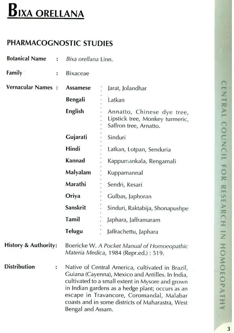 Standardisation of Homoeopathic Drugs (Vol-2) - Indya