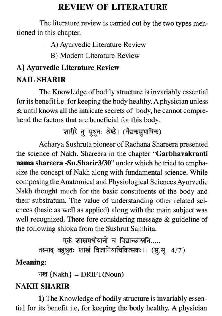 Applied Anatomy in Nakha Sharir - Indya