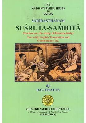 Susruta-Samhita (Section on the Study of Human Body)