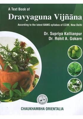 A Text Book of Dravyaguna Vijnana (Volume - 2)
