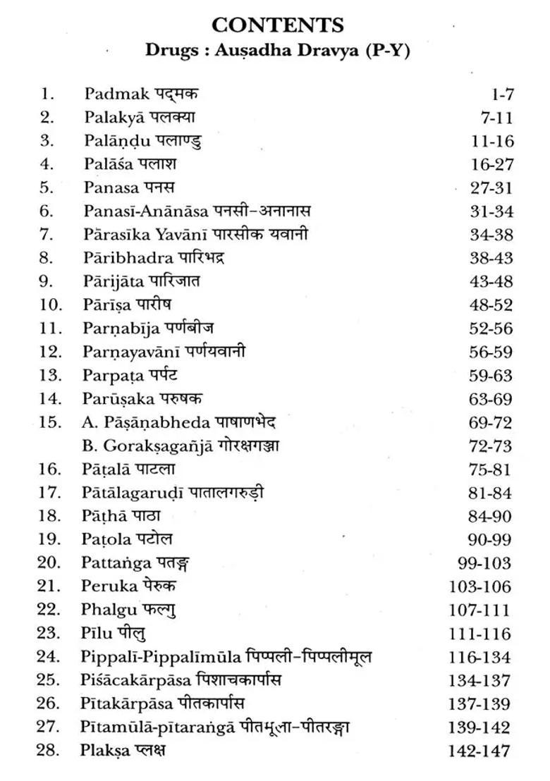 Dravyaguna Vijnana (Vol-III) - Indya