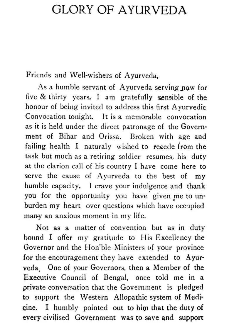 Lectures of MM Gananath Sen Saraswati on Hindu Medicine- The Scientific Basis of Ayurveda and Glory of Ayurveda - Indya